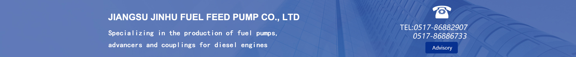 JIANGSU JINHU FUEL FEED PUMP CO., LTD
